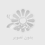 آمبولانس خصوصی در شهریار